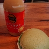ほっとする時
