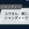 クヴァリスにも春の装い