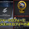 CS2の「メジャートロフィー」と「トロフィー」の違いを解説！【解説】