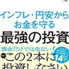 和牛串焼き1本3,000円に思った事