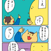 【子育て漫画】天体に想いを馳せる3歳児