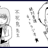 サービスが終了するねとらじで7年ぶりに配信しました