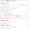 各カードの解説：「雷沢帰妹（らいたくきまい）」