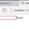 React + TypeScriptで入力値チェック