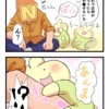 共通の土台に立つために
