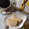 神楽坂 ル コキヤージュ『テリーヌ ドゥ ショコラ オ フロマージュ』食べてみました