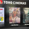 映画「 #オッドタクシー 」を見ました。2015年開業の #TOHOシネマズ新宿 に初めて行きました。スクリーン7(409席)でほぼ満席。