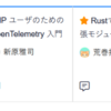 PHPカンファレンス2024に参加＆登壇した