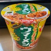 コンビニで見つけた「ウマーメシ メキシカンチリ飯」を食べてみた！ #グルメ #食べ歩き #カップ麺 #カップメシ 