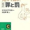 「内需主導」という鞭を振るい続ける日経さん