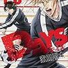 【マンガ】DAYS　安田剛士　キャラとストーリーはいい。でもボールの動きがなあ・・・★★★☆☆
