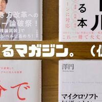 bigpoppaのアンテナ