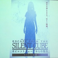 謎解き感想 パズルルームからの脱出 Rdbgジャンクション