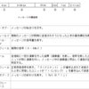 令和6年3月実施1級小型問題12：CAN通信に関する記述