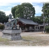 延喜式賀茂郡7座「灰寶(はいわ)神社」