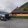 ２０２４年秋の旅８日目静岡～愛知　掛川城・油山寺