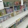 マスクに続きトイレットペーパーまで買い占めが起きている