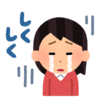【同居嫁】＆【学校校務のお仕事】家でも職場でも地獄