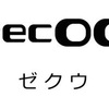 色即是空？　それともzecOO ゼクウ？