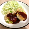 【相葉マナブ】枝豆とひき肉のハンバーグのレシピ【7月6日】