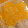 明けましておめでとうございます。