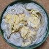 鶏玉そうめん