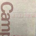 Exileとは 音楽の人気 最新記事を集めました はてな