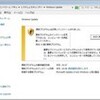  2012年09月の Microsoft Update (定例) 