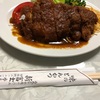 新富士本店　西成区