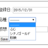 Google App EngineでDjango + Djangaeを動かしてみた