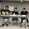 2つ