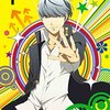 【アニメ感想】Persona4 the Golden ANIMATION 第3話「I have amnesia, is it so bad?」