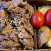 No.333牛焼肉弁当