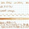 #0141 蔦屋梅田オリジナル　umeda sunset orange