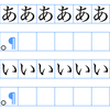 InDesign上での対談形式などの組み方と注意点