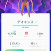 久しぶりのポケGO