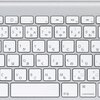 Apple Wireless Keyboard購入