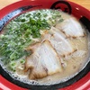 小倉南区 ラーメン とん平（北九州市小倉南区津田新町2丁目15-14）