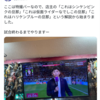 『特撮バーのサッカー解説』の事。