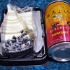 直球・いいんだよ。今日はそういう日なんだよ（笑）。