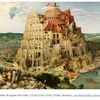 Towards 2017: "Childhood's End." Now is the time to build the Tower of Babel" (Part 1)