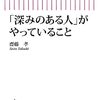 遠回りしたからこそ見えてくるものがある