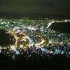 函館二日目：函館山からの夜景