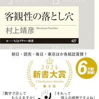 madara-necoのmadara-necoは眠らない