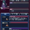 メギド72ブログ　ソロモン王と呪いの人形　1話-2（後編その1）「お前らが言うことか？」