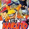 NARUTO・13話「忍者だ！！」