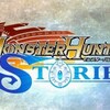 ゲーム：モンスターハンター ストーリーズ