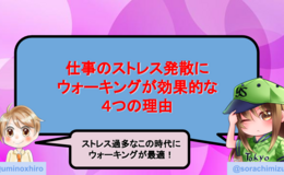 記事を見る