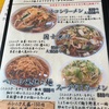 ベトコンラーメン 翔華 江南店