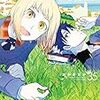 休日は寝たり読書したり